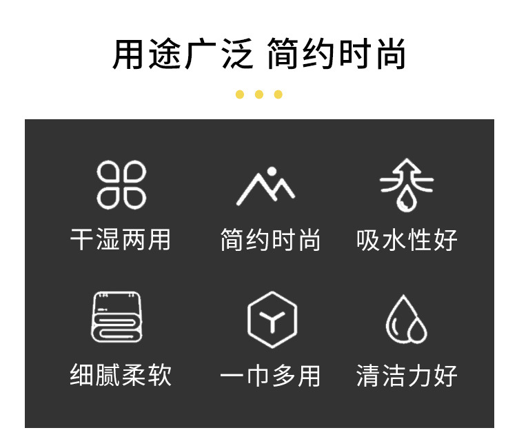 擦车巾详情_02.jpg