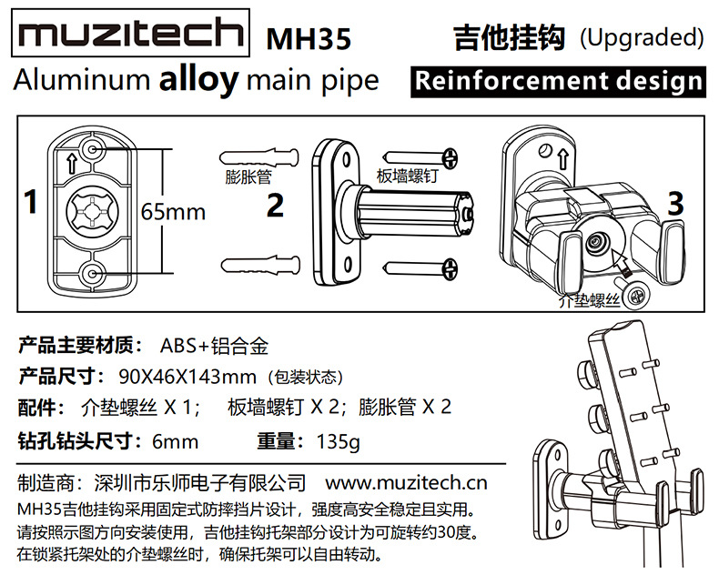 MH35-13.jpg
