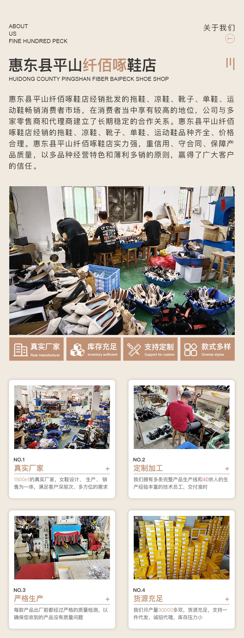 详情-2.jpg