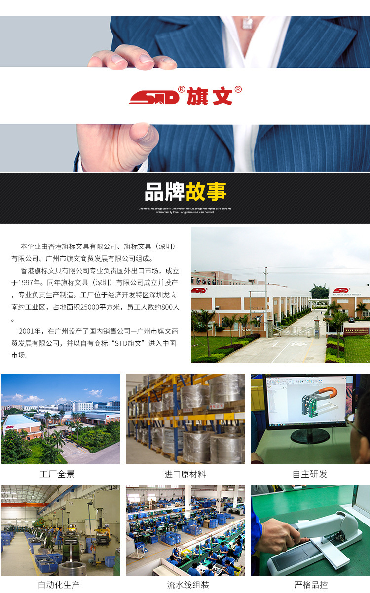 旗文详情页模板-----p-1000-31111_02_02
