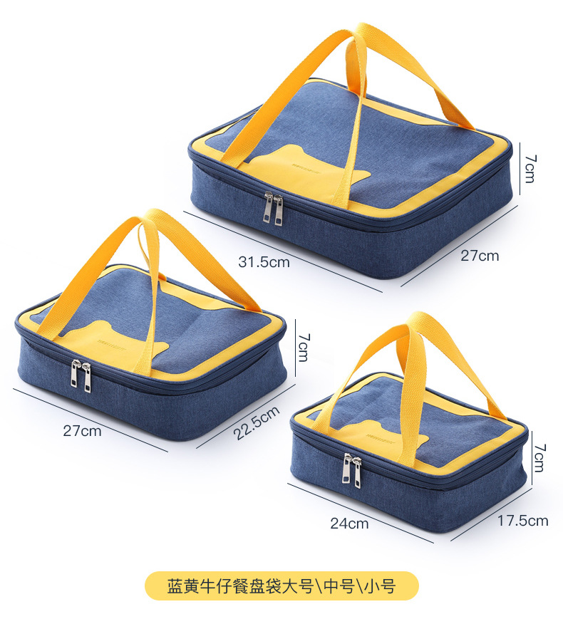 蓝黄牛仔保温袋_10.jpg