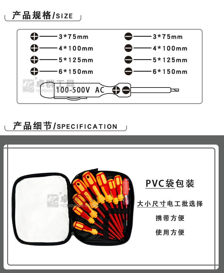 9pc-6608D_03