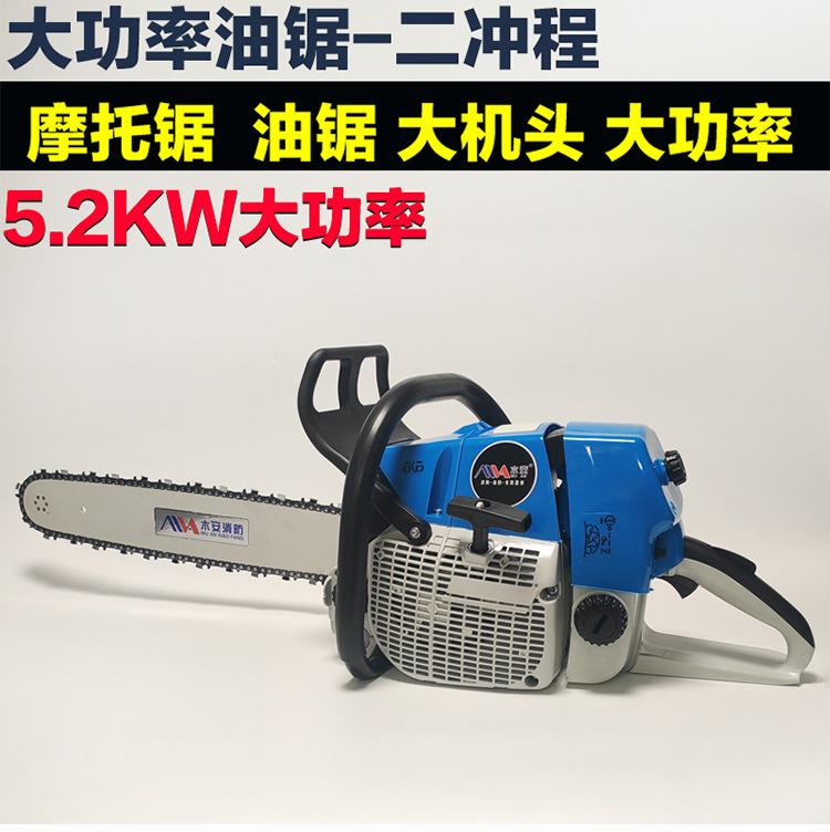 油锯大功率详情页_01