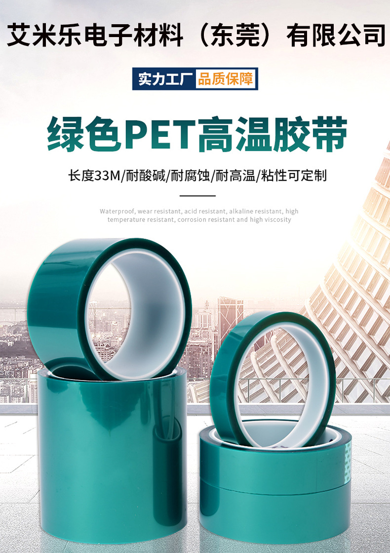 未标题-1绿胶抬头.jpg