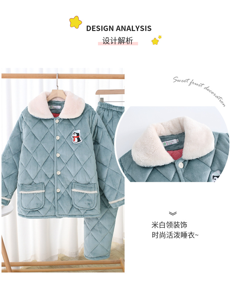 女士三层夹棉睡衣