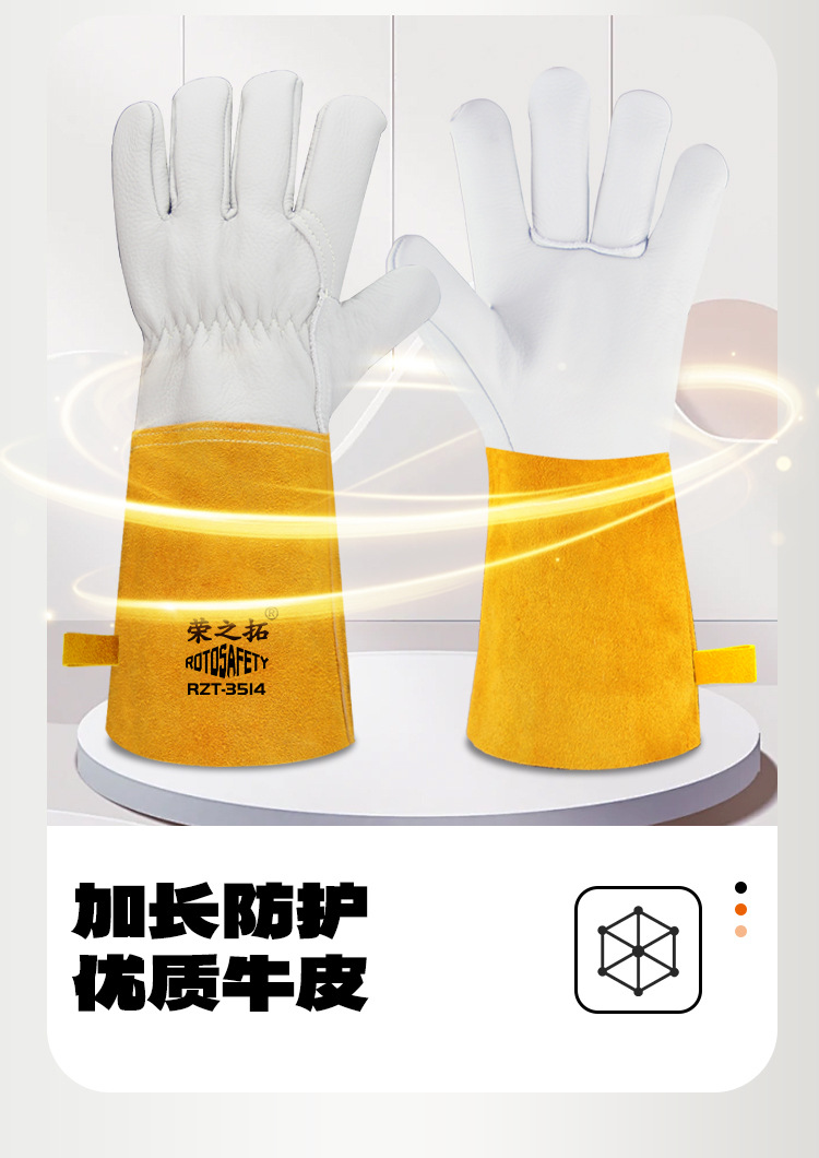 头层牛皮手套详情-_10