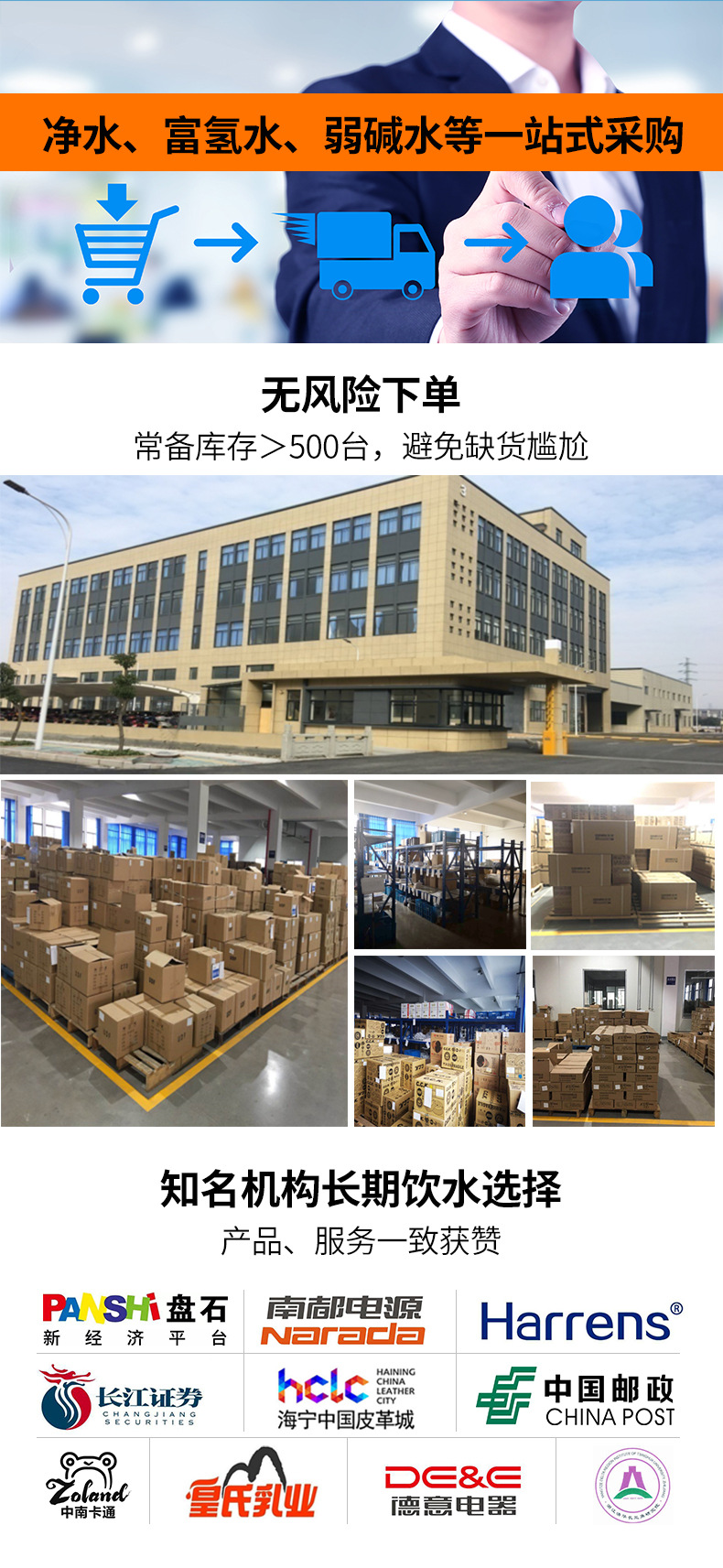详情页前端内容-1