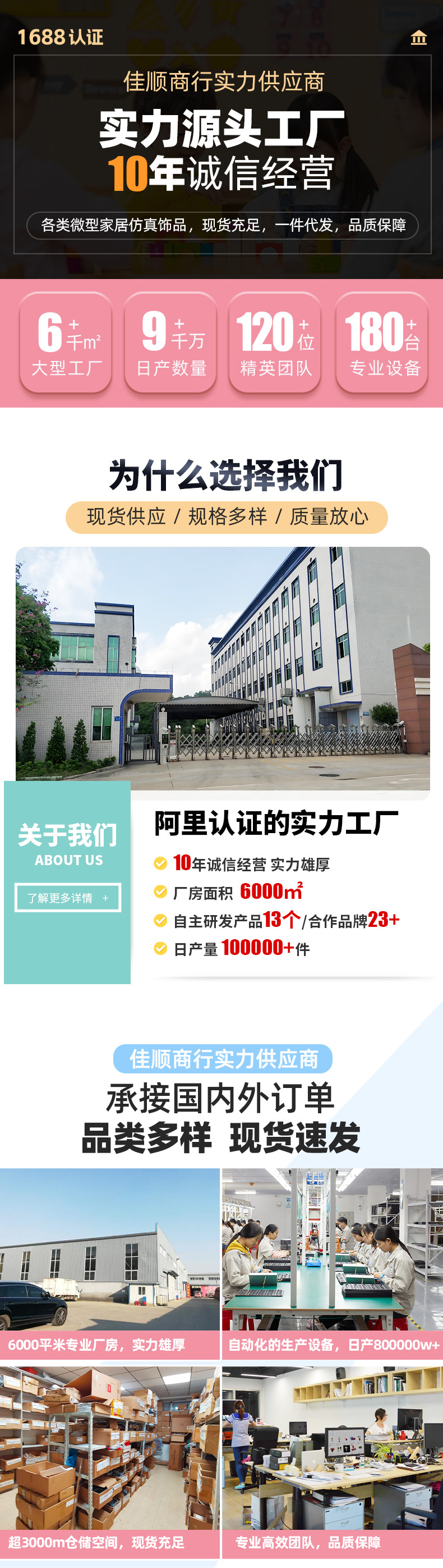 详情.jpg
