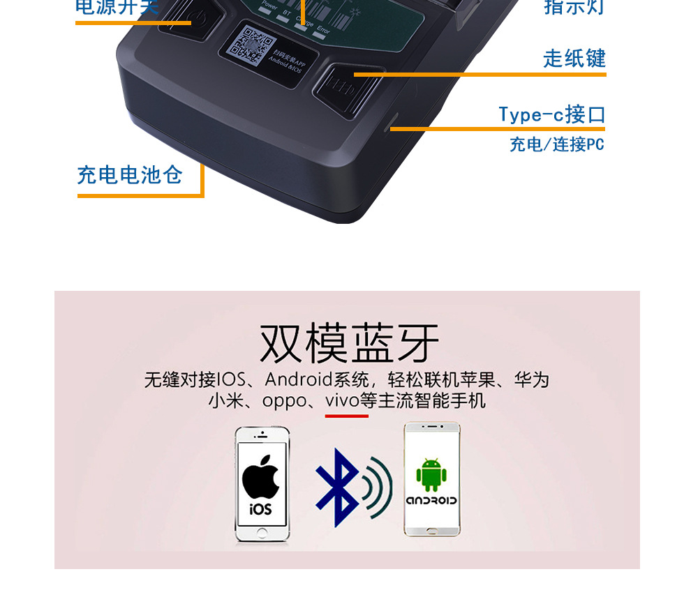 R11A-标签机详情_09.jpg