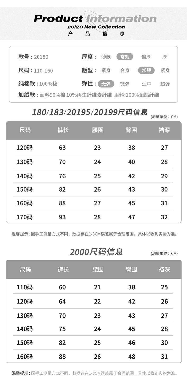 微信图片_20210806113320