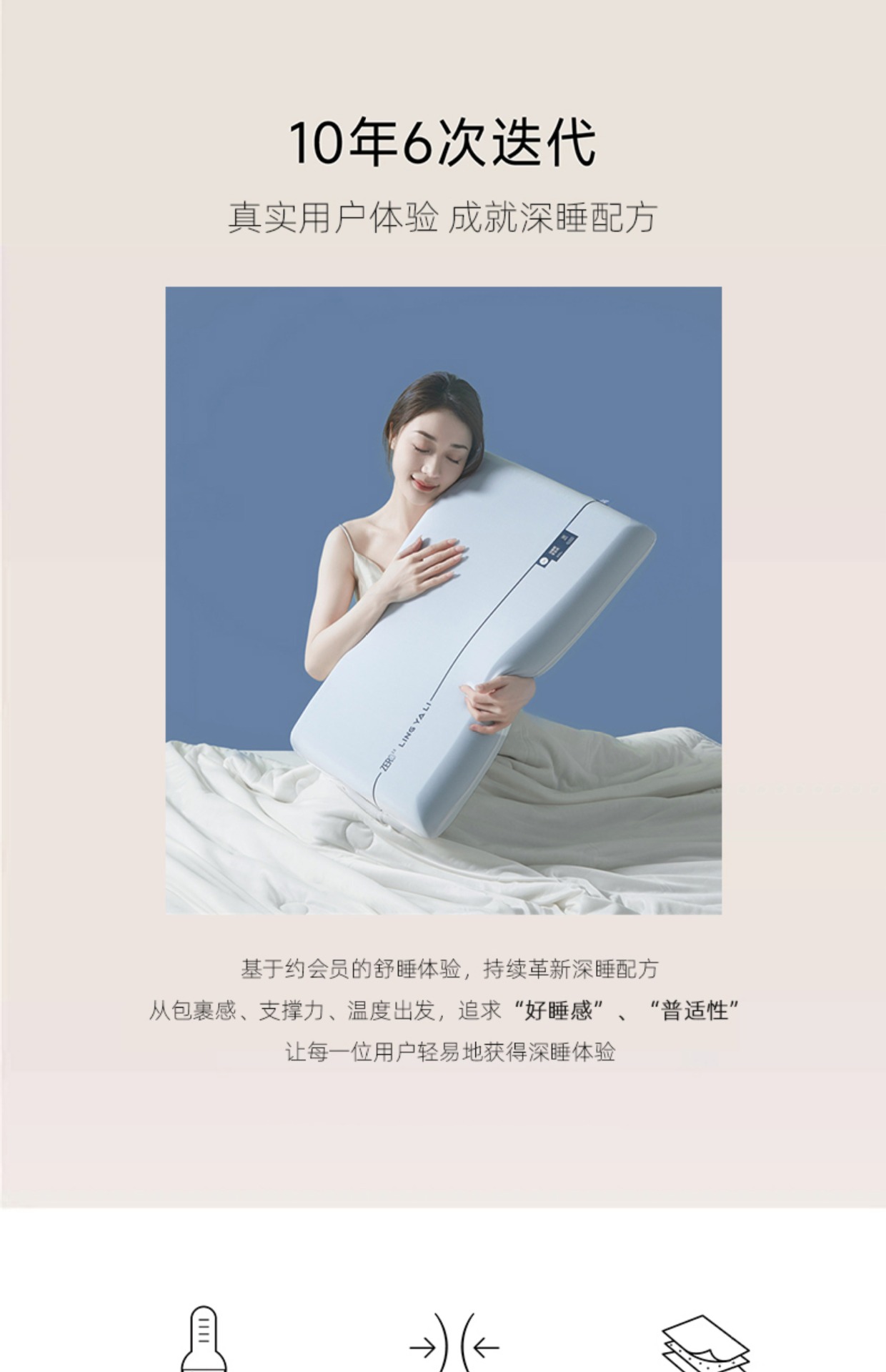 复制_亚酒店同款零压深睡枕PRO慢回弹记忆枕头.jpg