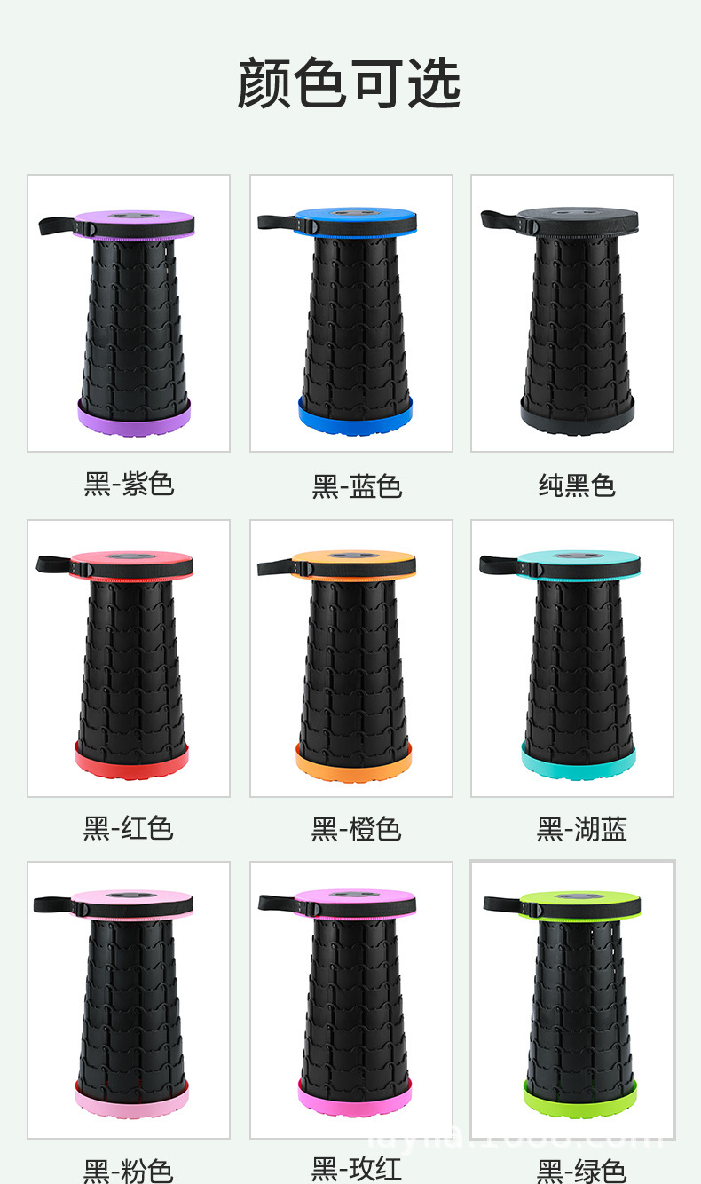 伸缩收纳凳2_20.jpg