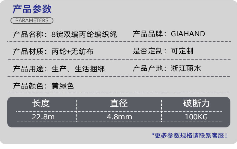11111详情页1111111_02.jpg