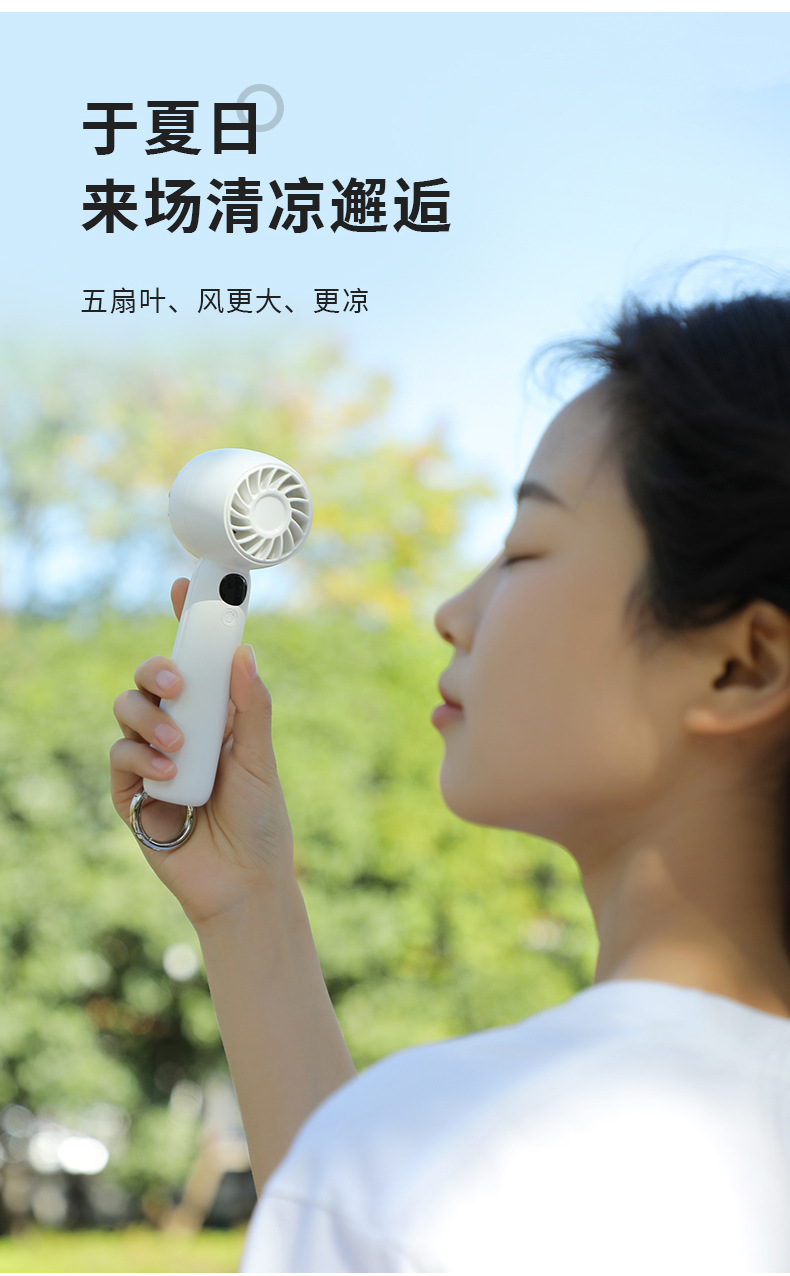 风扇_02.jpg?x-oss-process=image/format,png