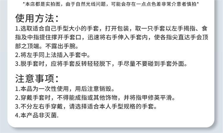 白色医用手套详情_25.jpg