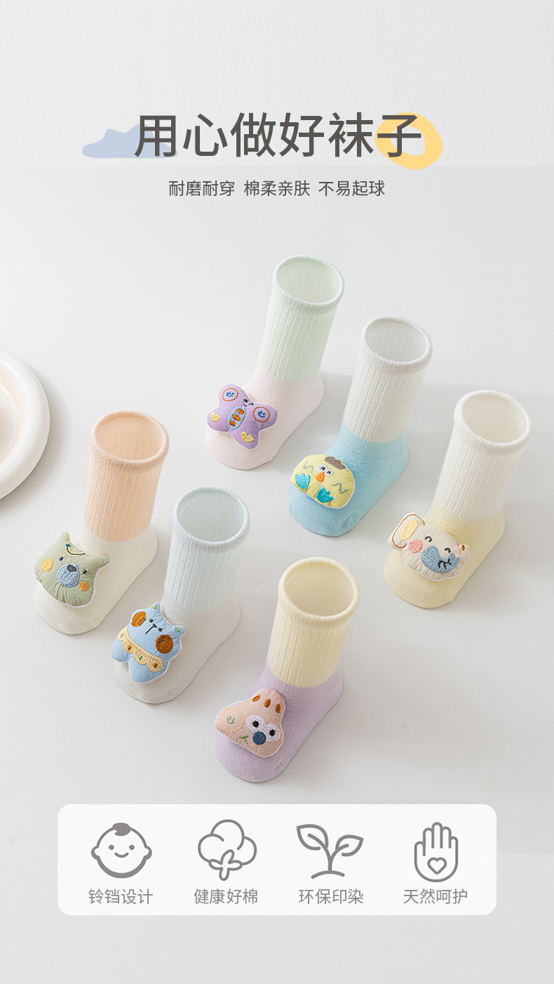花尾鼠6499精梳棉婴儿袜详情-恢复的_04