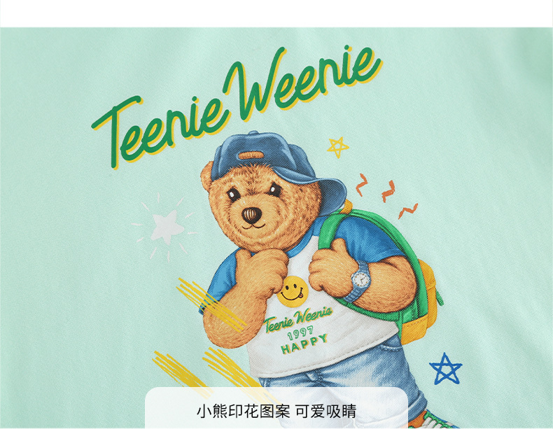 O1CN01Wc7h6p1ahqIuT8OqB_!!3816