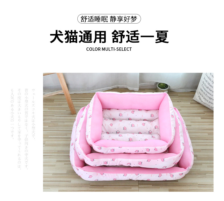 透气网窝详情_09.jpg