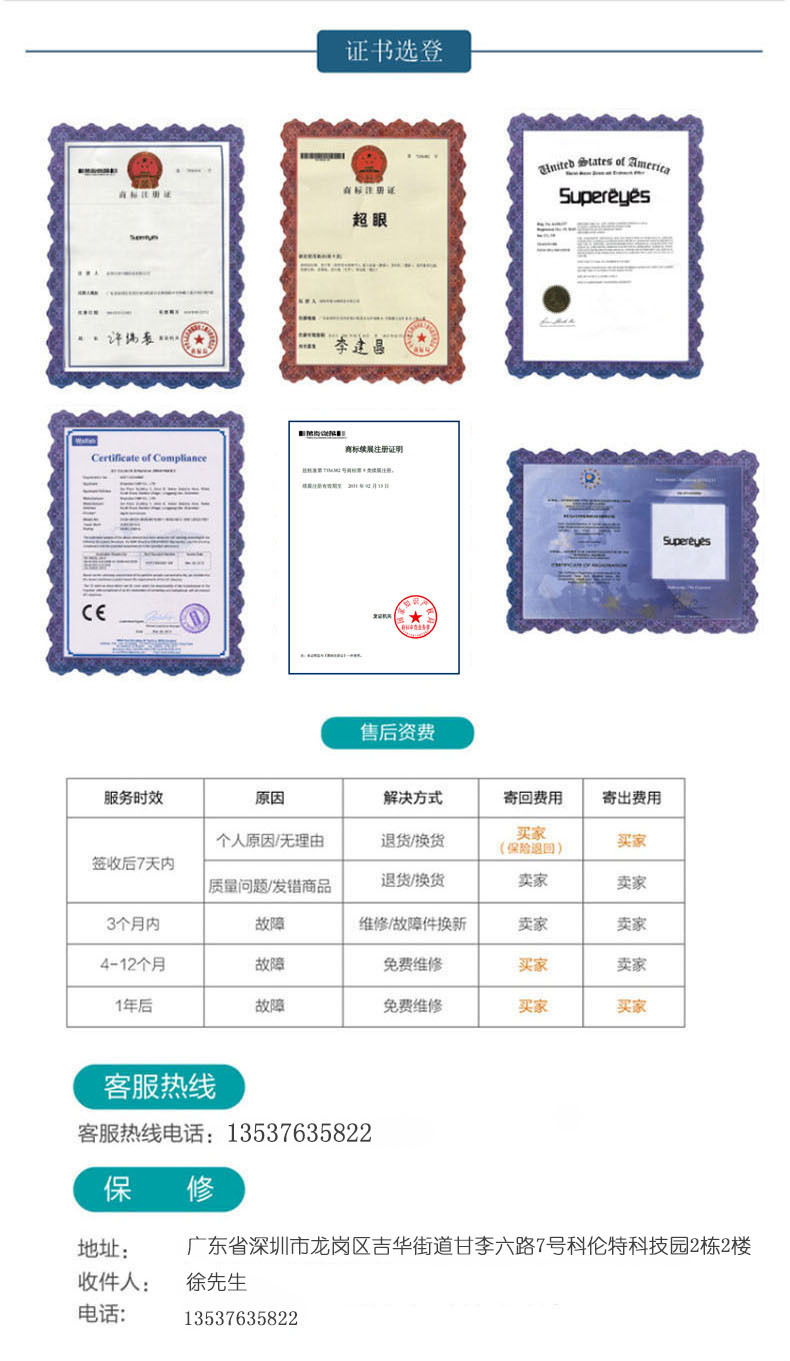详情页尾页2