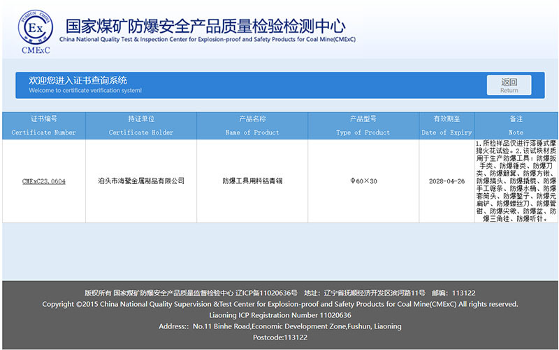 b0698dedae4a32265170ff3f526907