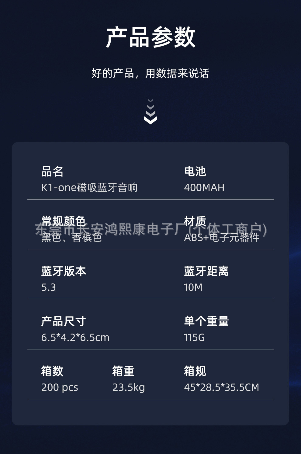 详情_11
