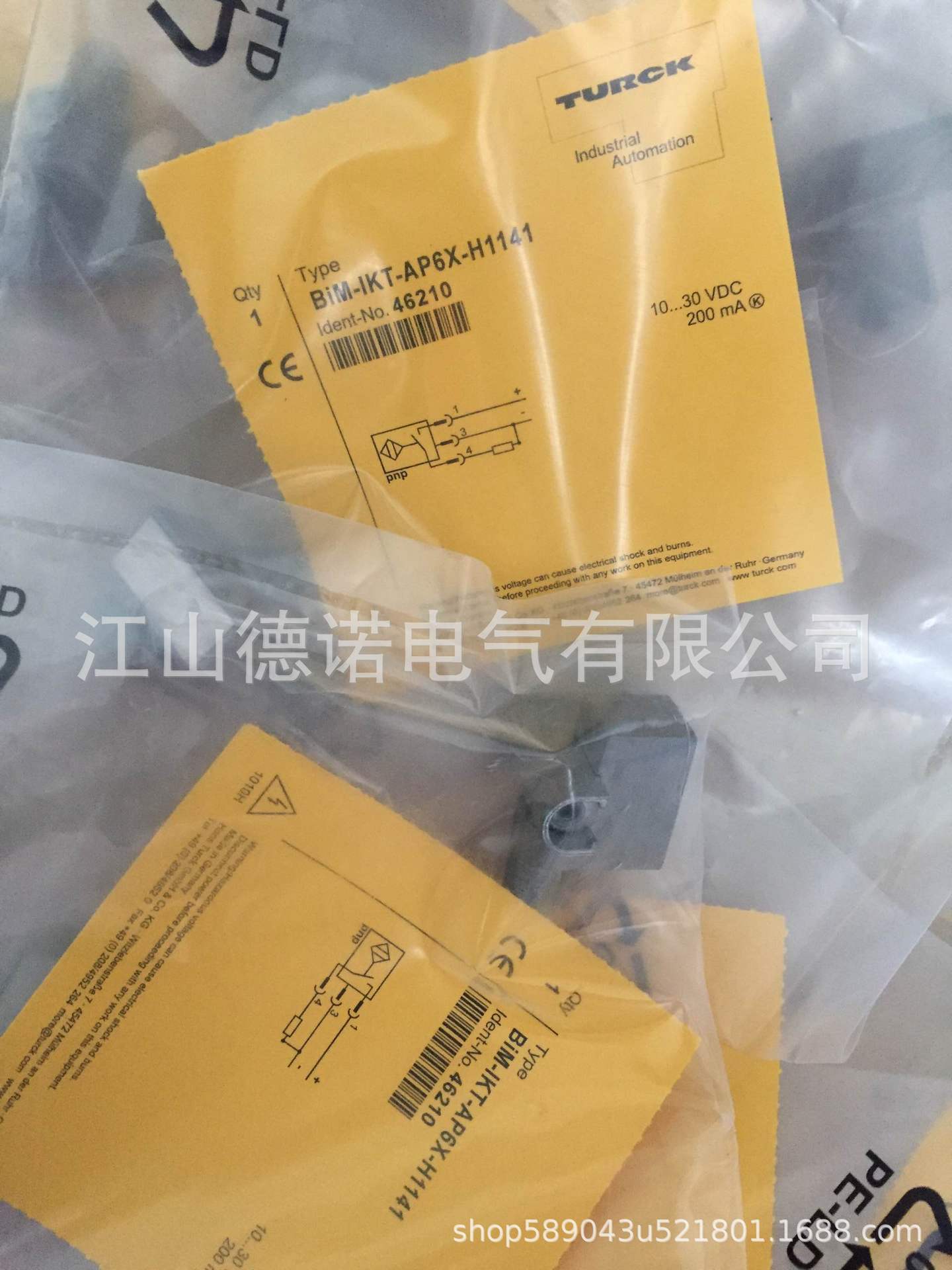 BIM-IKT-AP6X-H1141 1