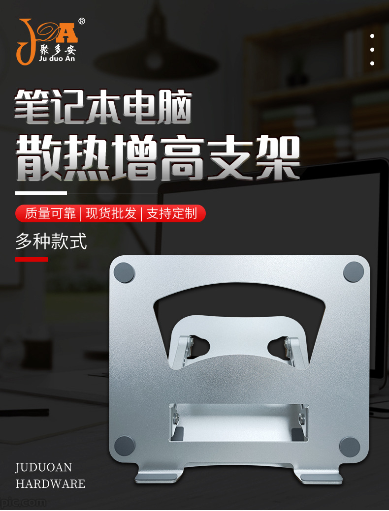 JDA-2J-1061详情_01