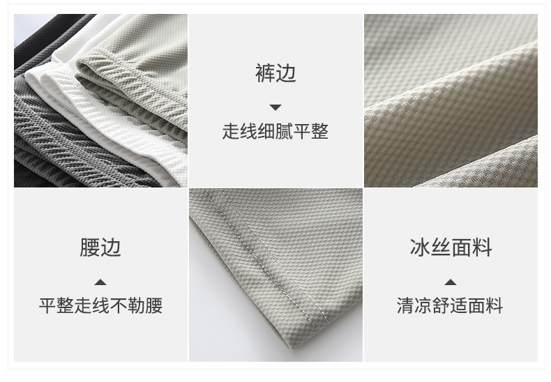 冰丝格纹打底裤_07.jpg