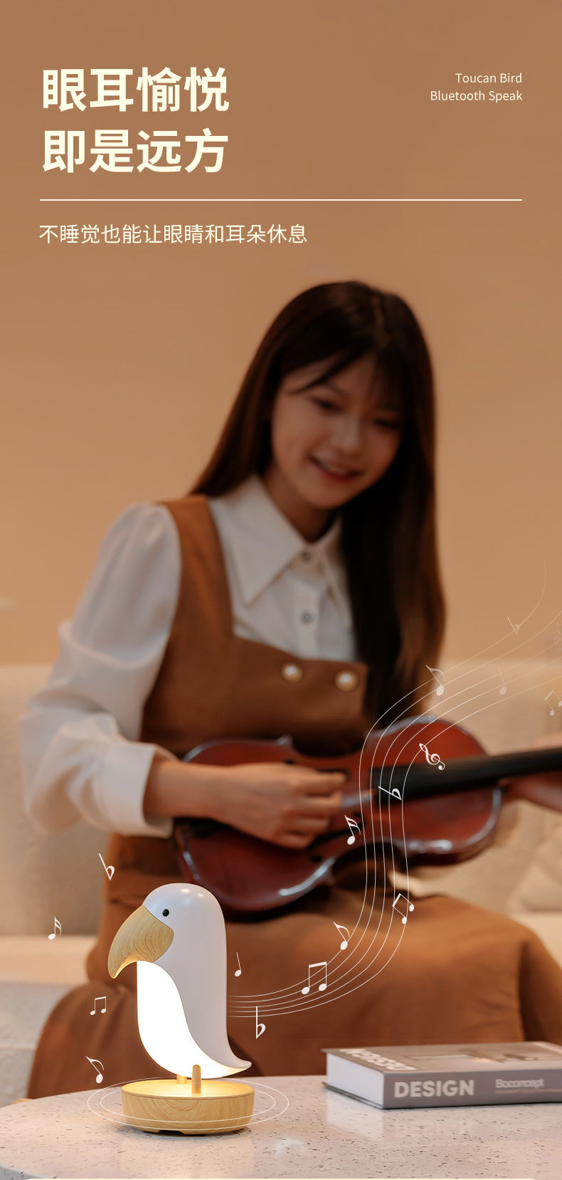 木木鸟蓝牙音响宣传图 (3).jpg