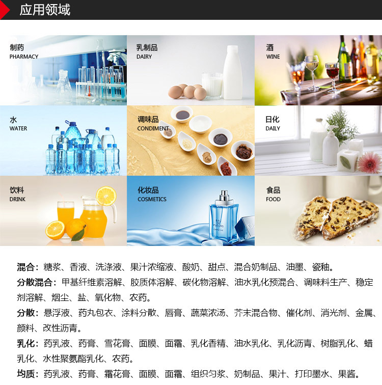 液压升降气动乳化机 (3).jpg