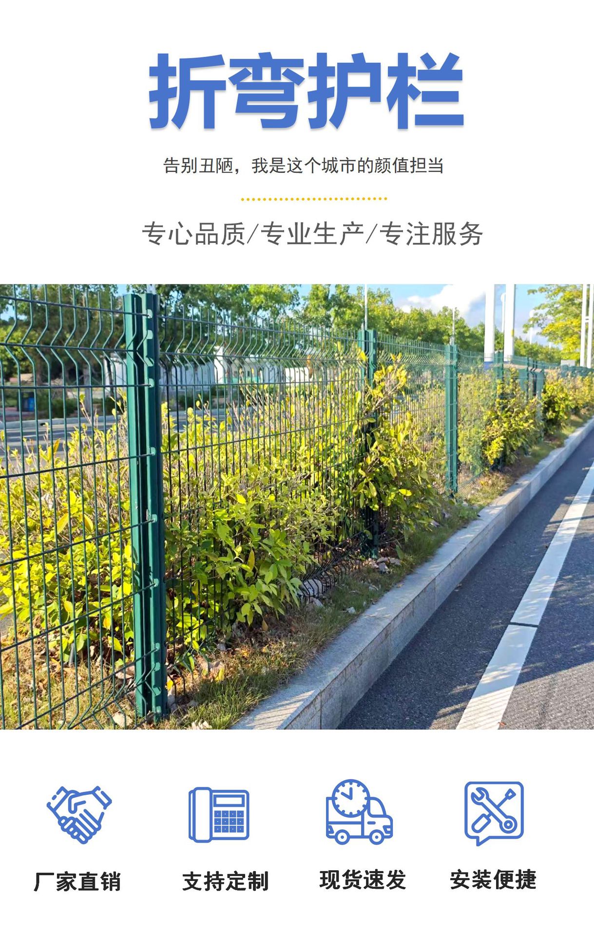 桃型柱护栏模板_01