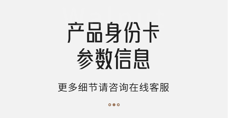 详情_36.jpg
