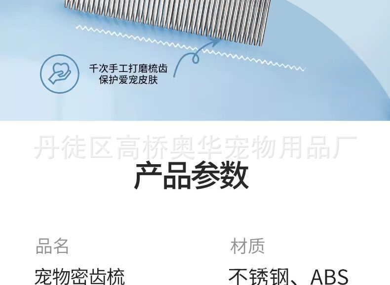详情-48.JPEG