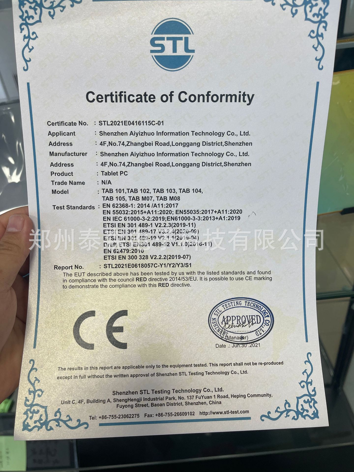 undefined