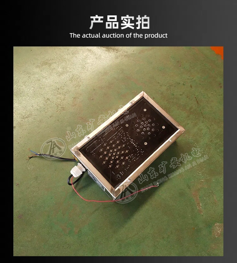 报警箱详情 (5).jpg