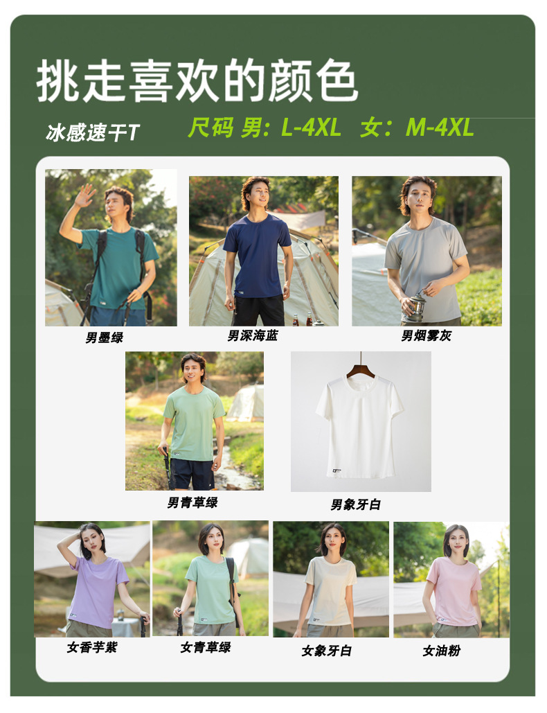 T恤详情_06-1