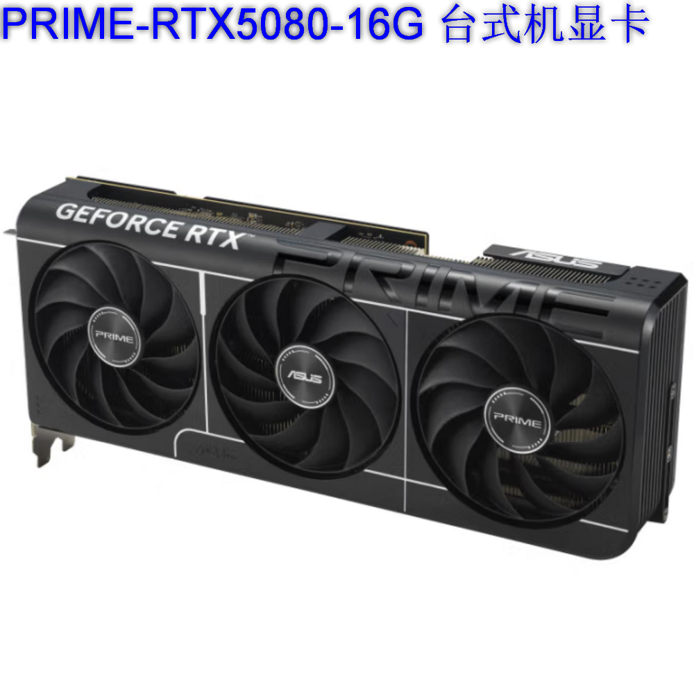PRIME-RTX5080-16G_01