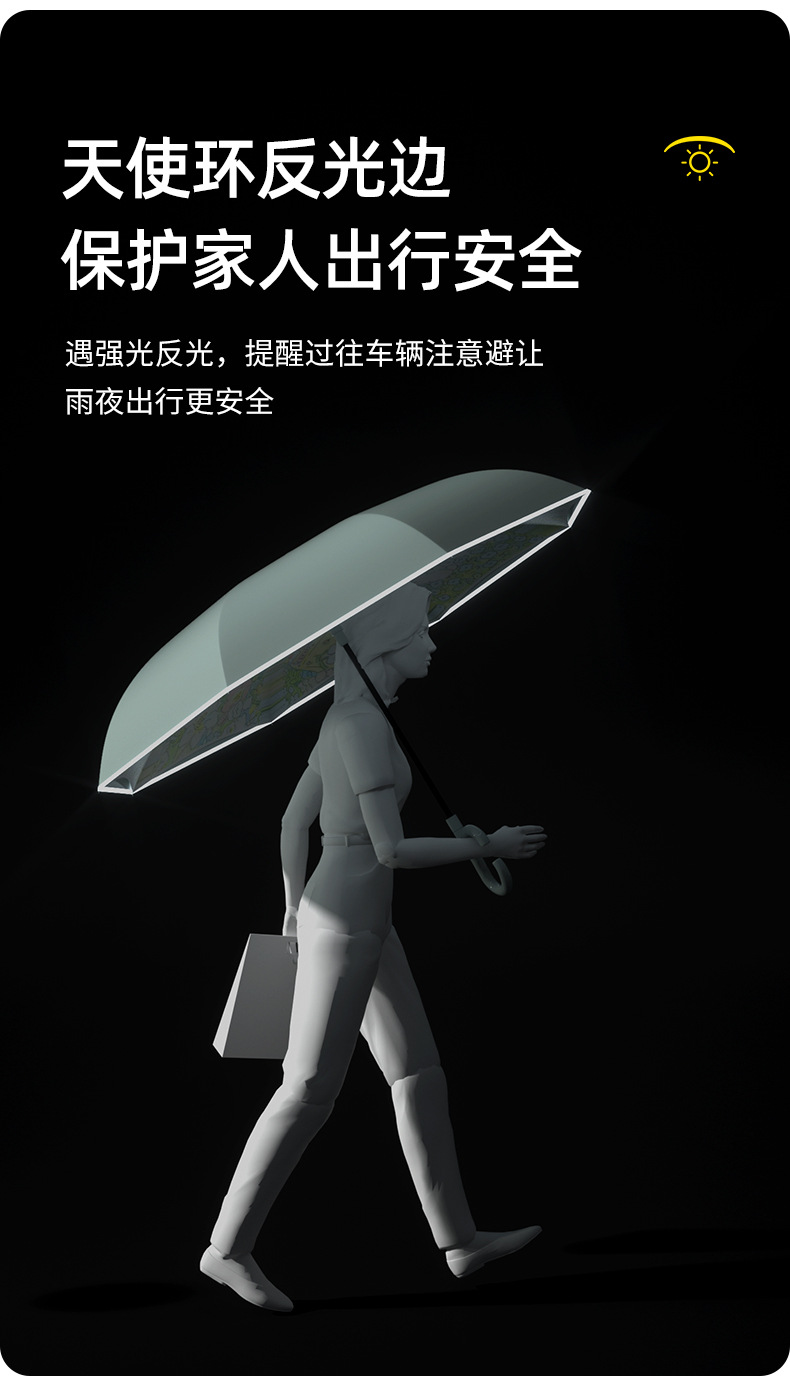 手绘反向伞_05.jpg