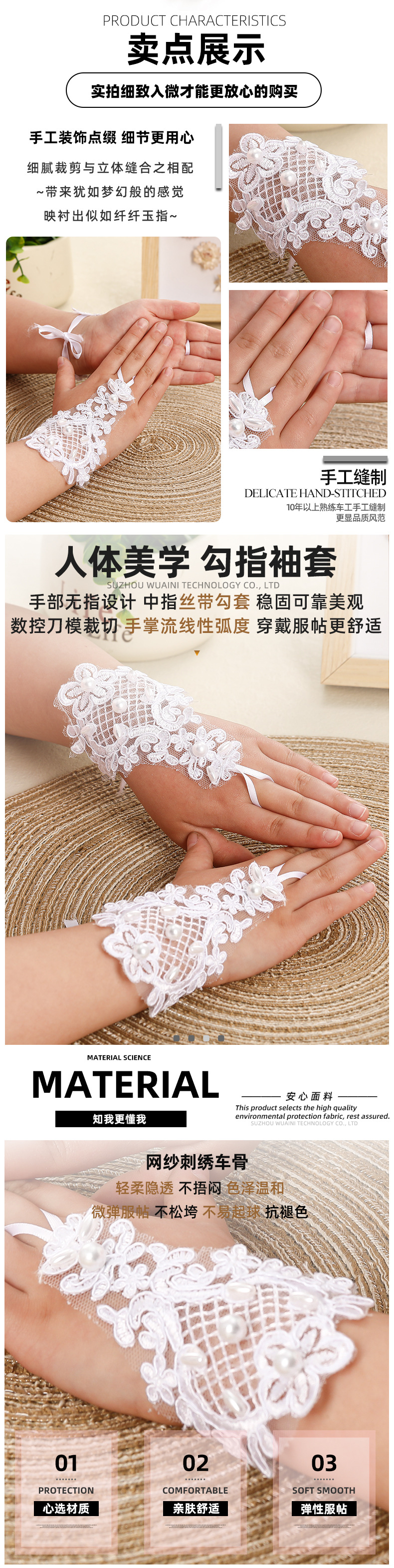 儿童手套短勾指绑带珍珠_02