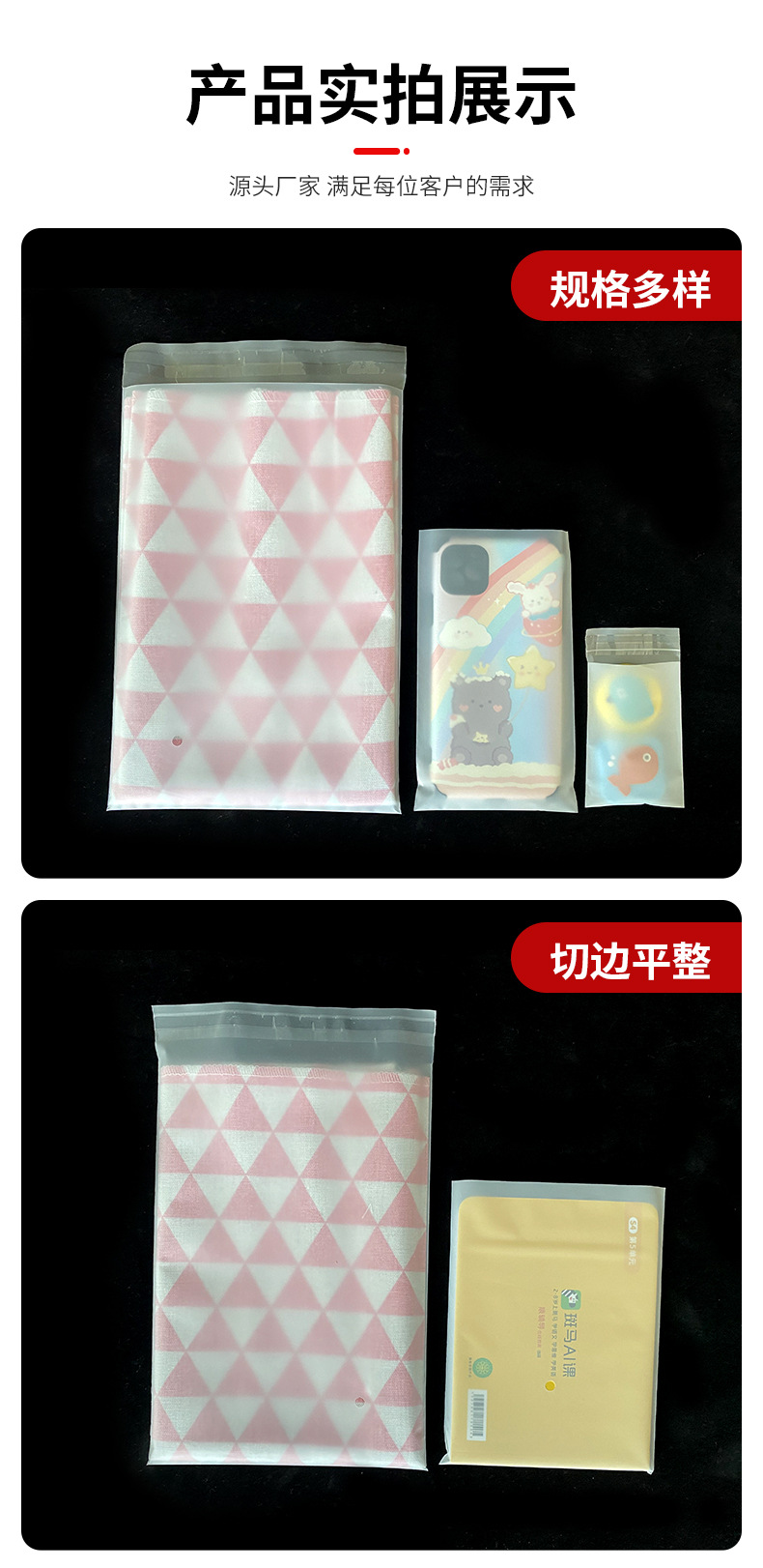 佳旭东科技-定制模板-传鸿_09