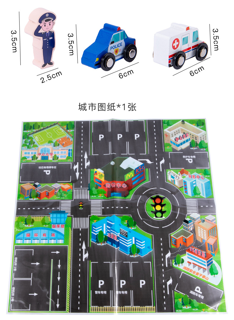 交通路标认知玩具_20.jpg