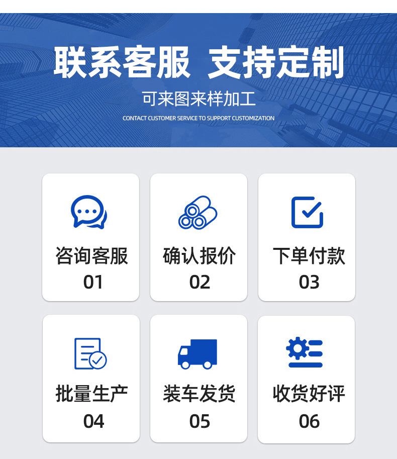 详情页_11