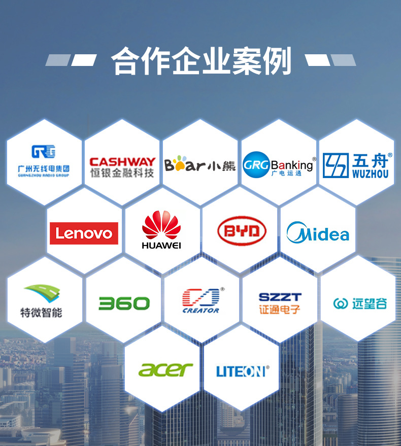 c14延长线
