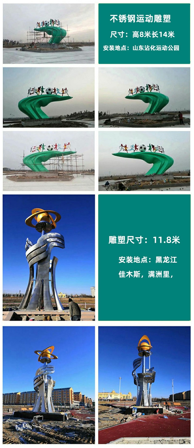 17不锈钢廊架钢结构