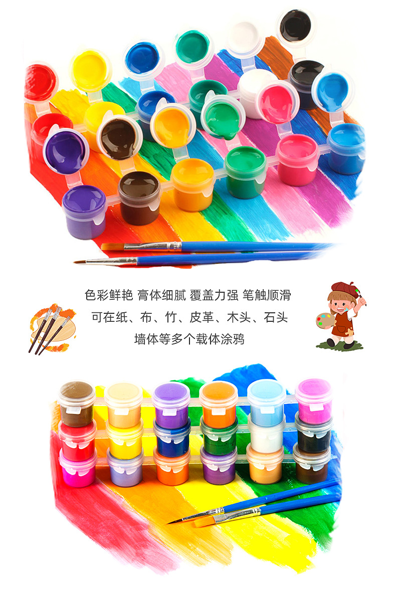 水彩笔丙烯绘画工具_12