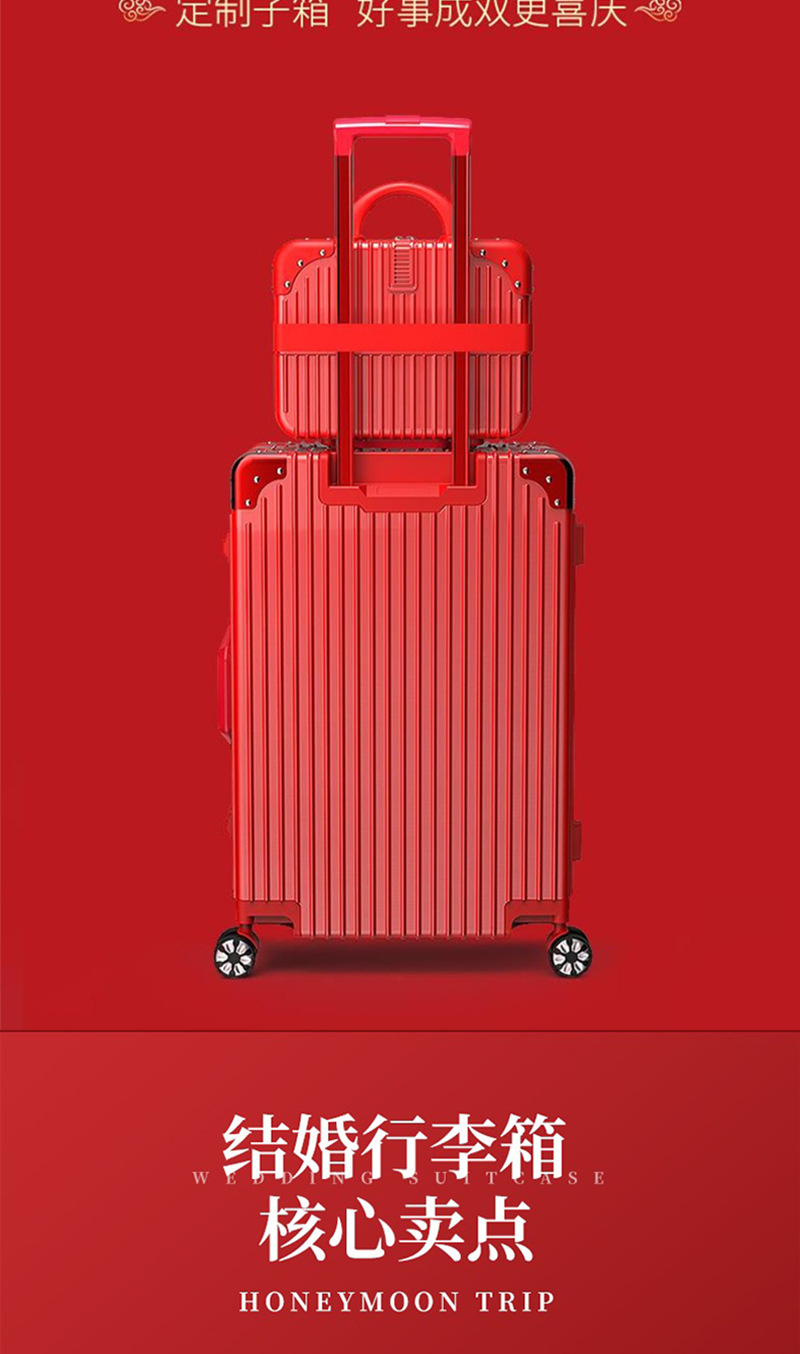 结婚箱_04.jpg