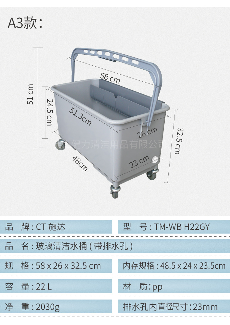 玻璃桶详情-3_04.jpg