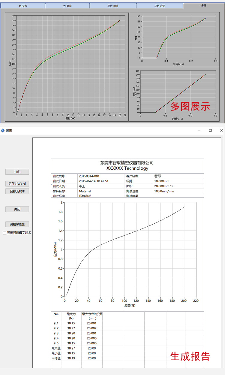 ZQ-990新款详情_10