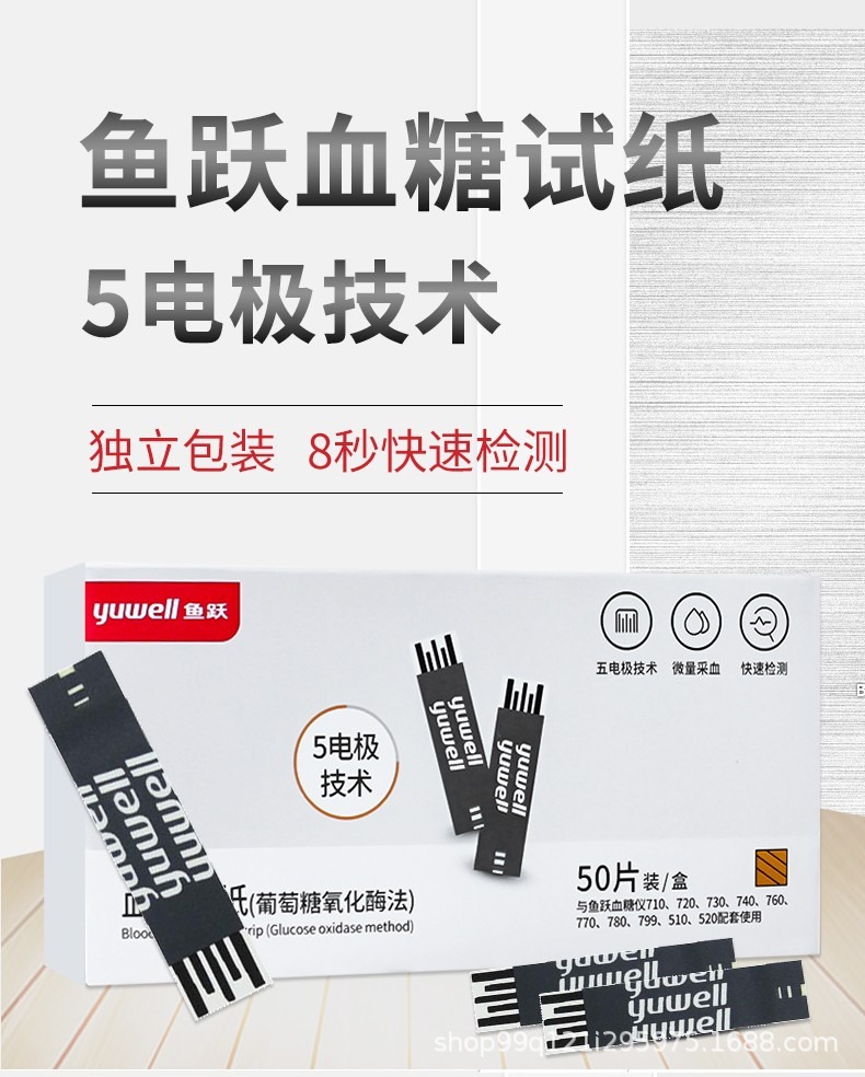 详情图_8.jpg