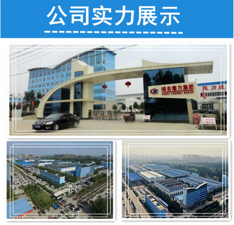 03-实力展示.png